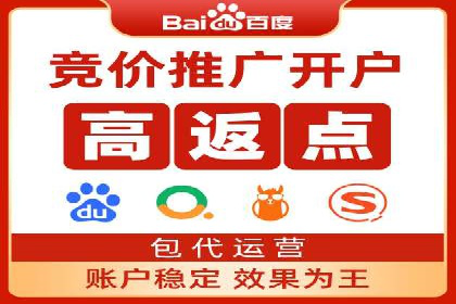 百度广告投放的创意策略及案例分析